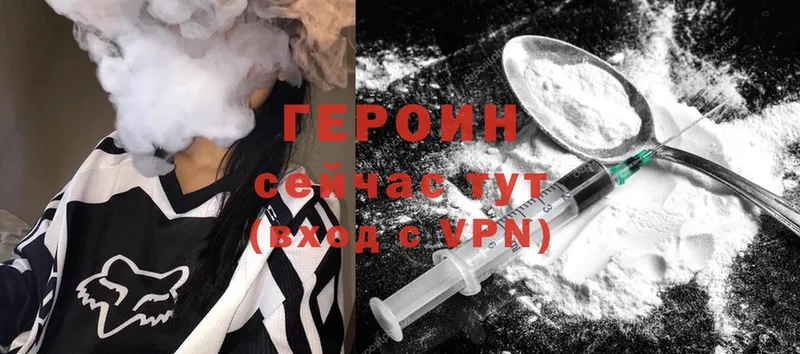 Героин VHQ  цена   Киров 