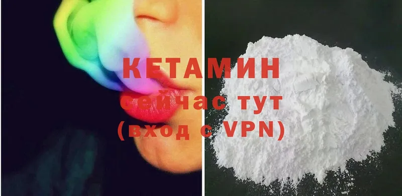 как найти закладки  Киров  Кетамин ketamine 