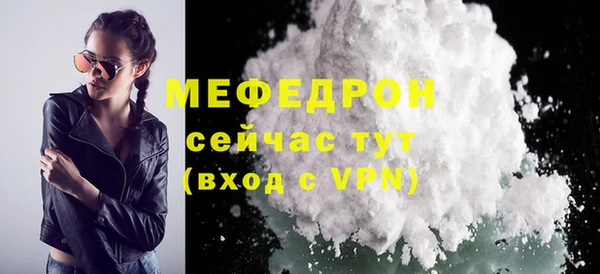 MDMA Premium VHQ Верхний Тагил