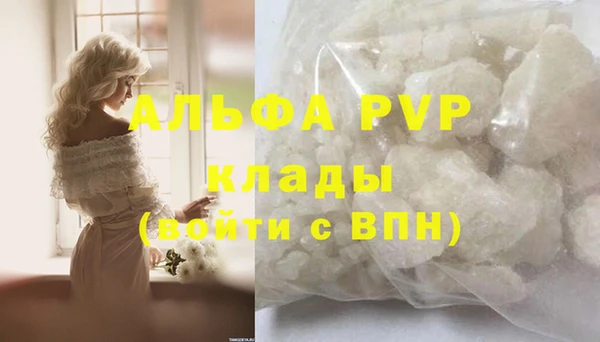 MDMA Premium VHQ Верхний Тагил