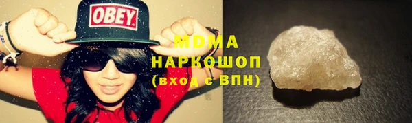 MDMA Premium VHQ Верхний Тагил