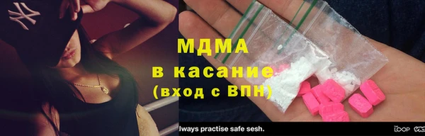 MDMA Premium VHQ Верхний Тагил