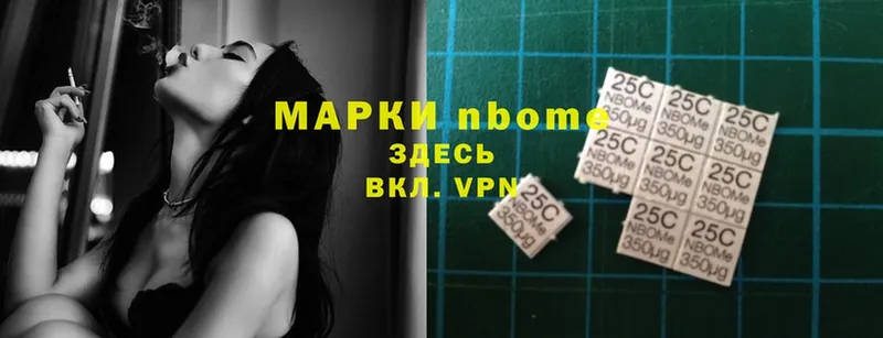 маркетплейс как зайти  Киров  Наркотические марки 1,5мг 